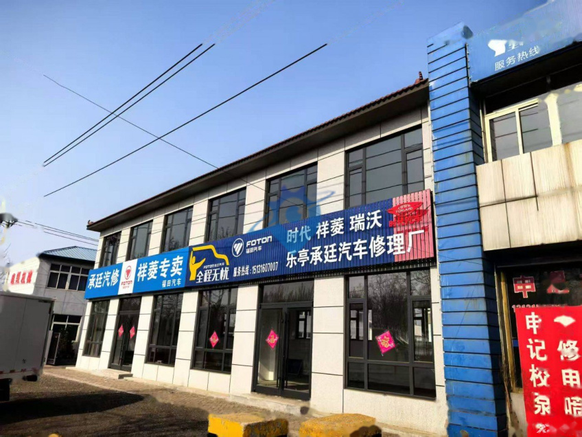 乐亭县标准厂房、库房出租