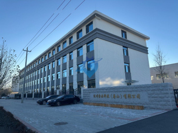 陈家铺国家农业园区大型厂房出售